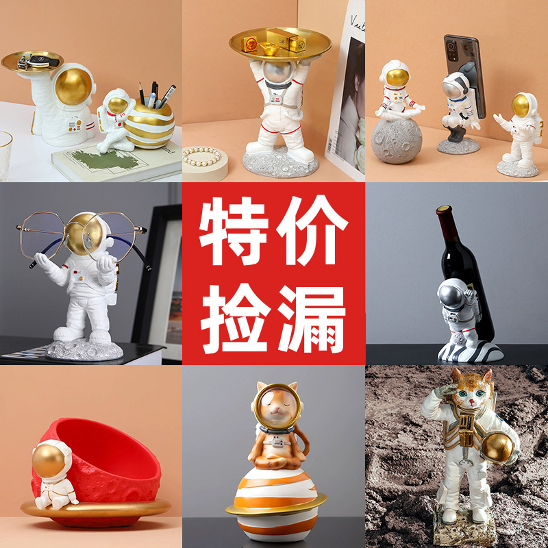Cross-Border Bargain Astronaut Tray Entryway Key Storage Ornament Snack Fruit Plate Living Room Wine Cabinet Desktop Decoration Cross-Border Bargain Astronaut Tray Entryway Key Storage Ornament Snack Fruit Plate Living Room Wine Cabinet Desktop Decoration