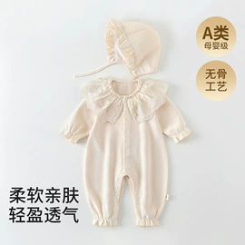 连身衣、爬服;童套装;普通外套