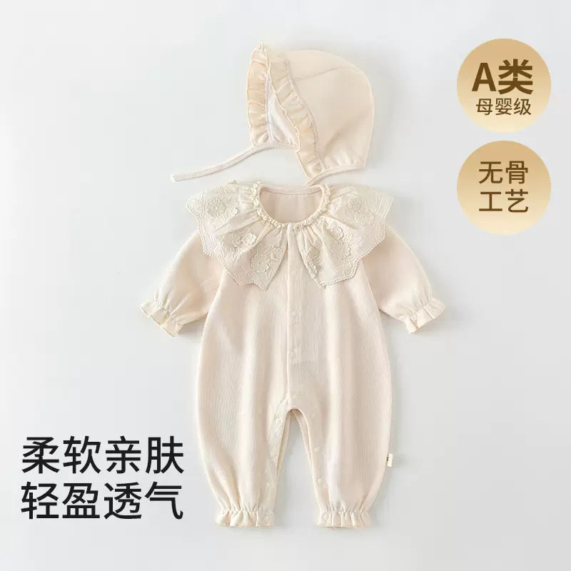 2026女宝宝春秋外出连体衣A类无骨蕾丝翻领哈衣婴儿软萌爬服带帽