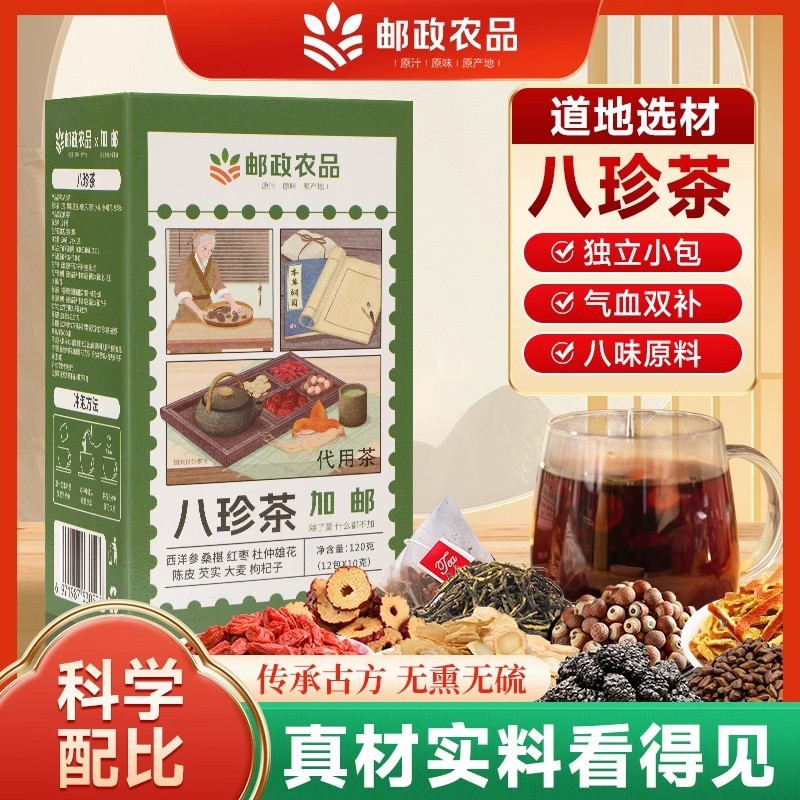 郵便農産物ハーブ本物保証バジル茶工場直販保証通常ドロップシッピング高品質|undefined