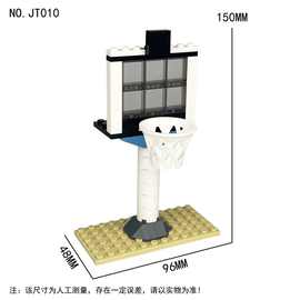 JT010篮球架小颗粒体育模型筐配件儿童拼装积木玩具底板跨境批发