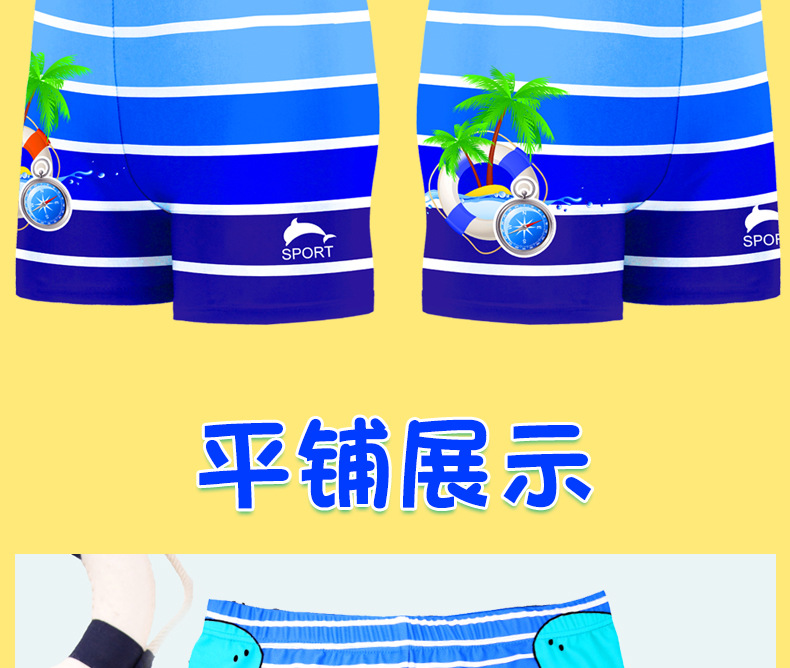 中国輸入 男児水泳パンツ 代行