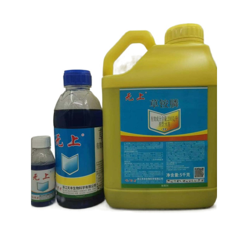 无上200克升草铵膦除草剂 牛筋草非耕地杂草100g1000g5kg农药