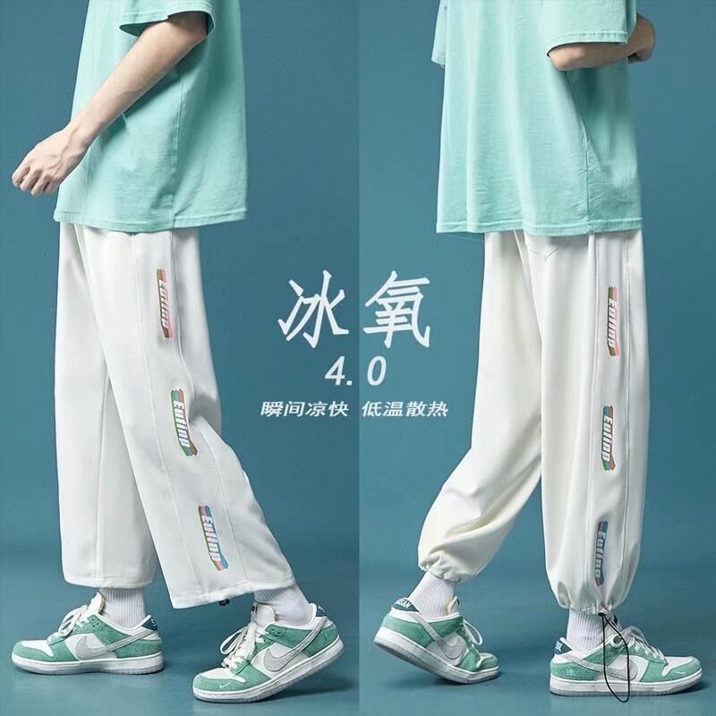 Silk breathable ultra thin quick dry men's trousers