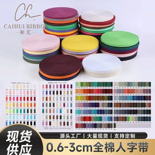 ȫ�����֎�0.6-3.0cm��ɫ���֎� �޿��������o�ώ��L߅�F؛���l
