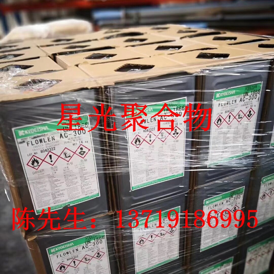 日本共荣社FLOWNON AC-326F消泡剂用于聚酯 各种烤漆
