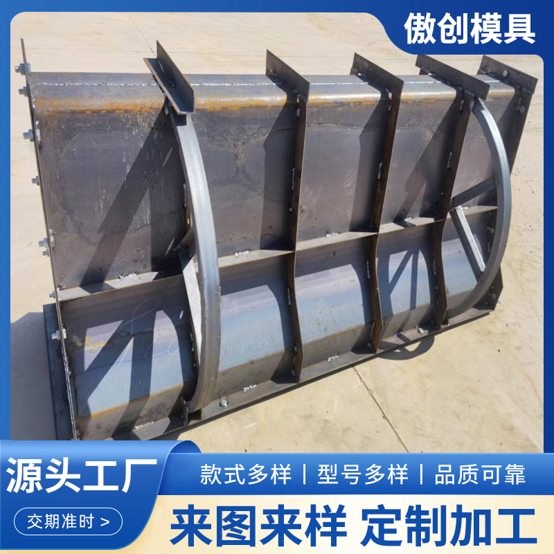 公路隔离带模具预制混凝土隔离墩模具防撞墩路障墩模具定型