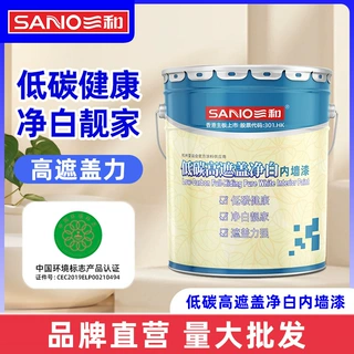 三和内墙乳胶漆室内墙面家用自刷大桶涂料墙面漆工程漆油漆批发