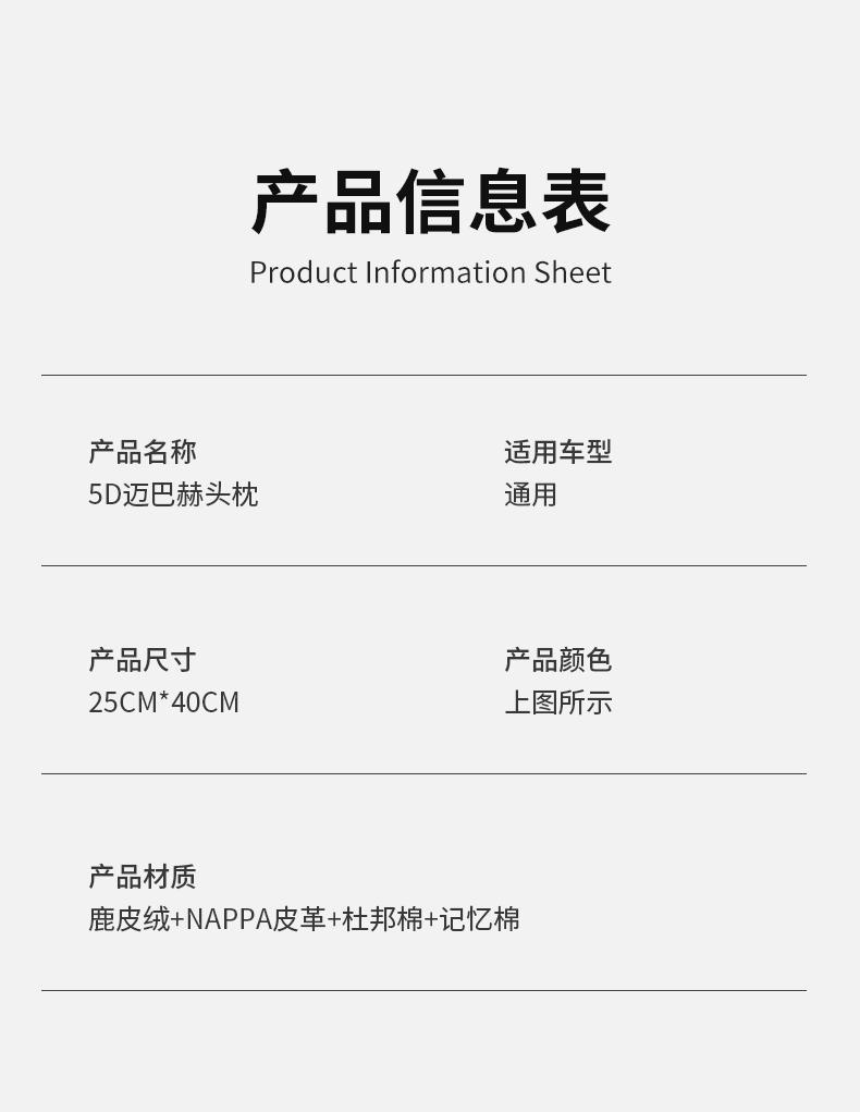 Maybach Second Generation Car Headrest, Neck Pillow, Car Headrest, Lumbar Support Pillow, Suitable for Tesla Xiaomi Wenjie