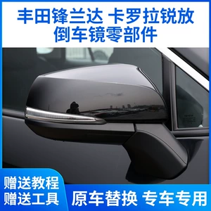 Toyota Forester, Corolla Sharp Sol Sağ Qatlanan Arxa Güzgü Quraşdırması
