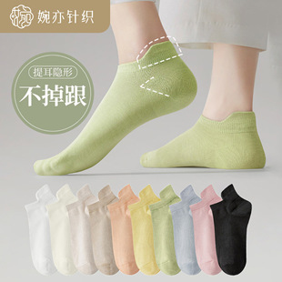 Zhuji Socks Women's Summer Short Socks Thin Solid Color Socks Black and White Student Socks Non-slip Spring and Summer Women's Boat Socks