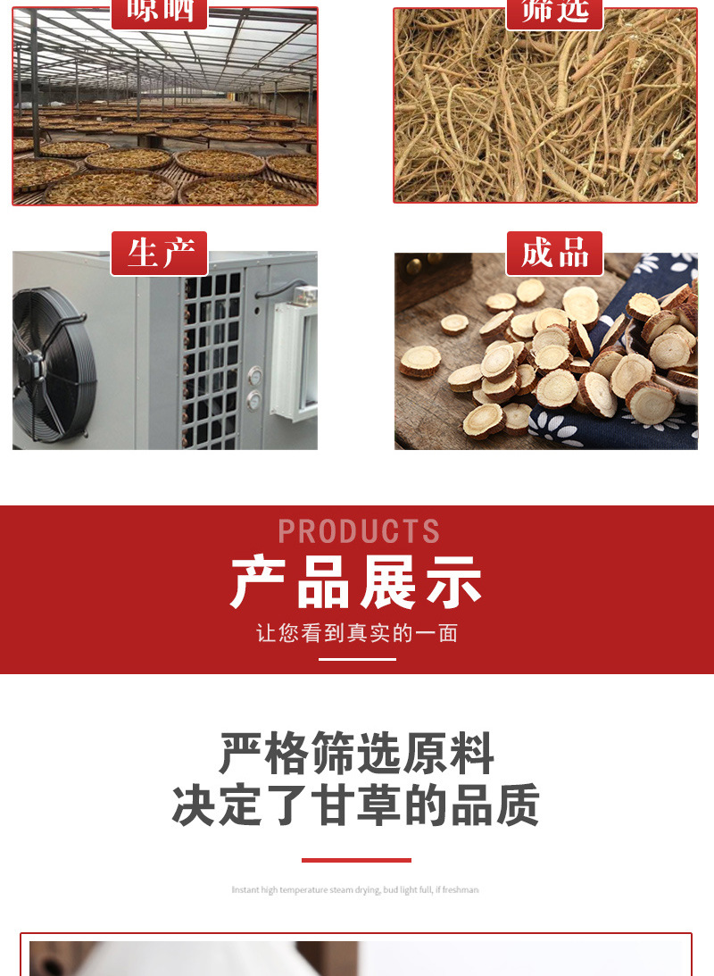 Gan Cao Slices (Glycyrrhiza uralensis) — Dried Licorice Root, Food-Herb for Tea & Soup in use