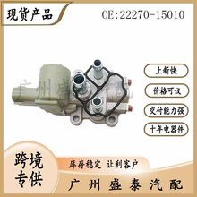 �����ڷ����������ٿ��Ʒ� 22270-15010 22270-74090