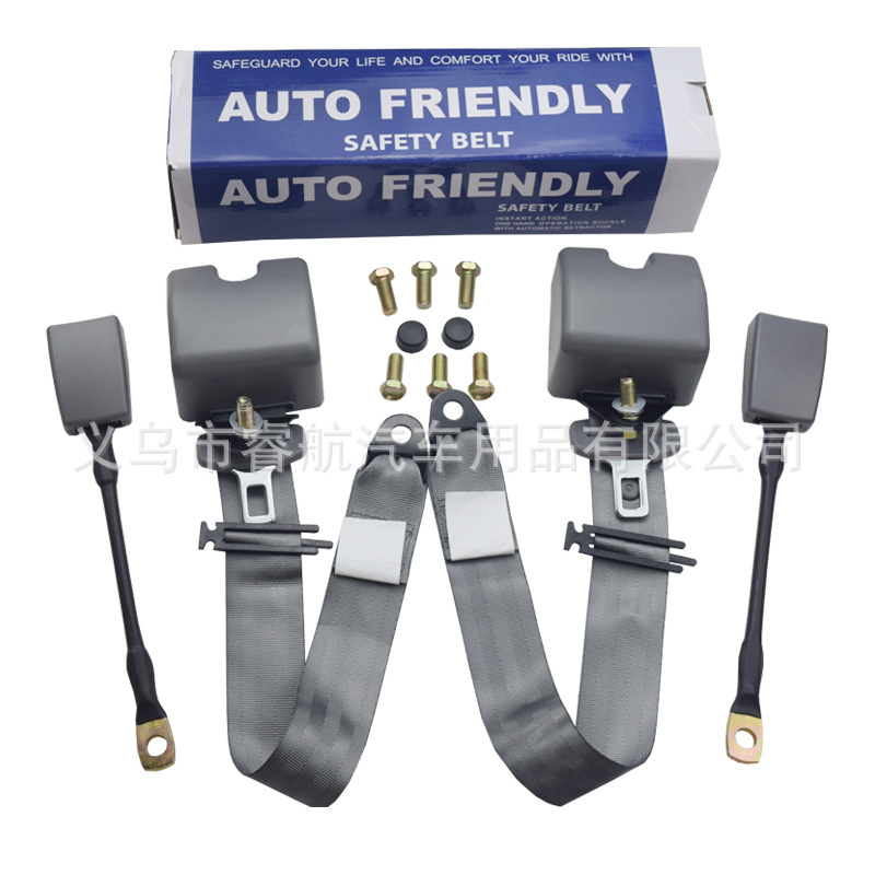 Ougude – Car Driver Seat Car seat belt - pt-2-3-point-retractors-grey-2-30cm-steel-bases-grey-8-screws-boxed