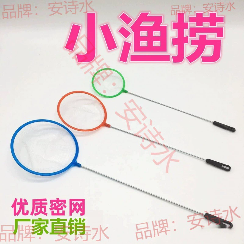 Aquarium, fishing net, children's box