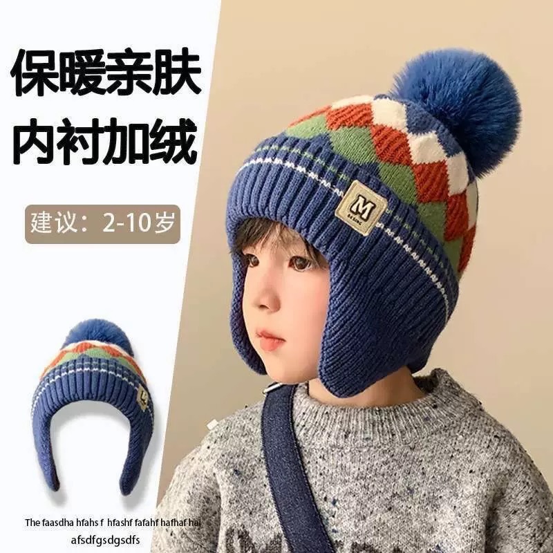 冬天儿童保暖帽子秋冬季男女童萎形防风护耳帽宝宝针织加厚毛线帽|undefined