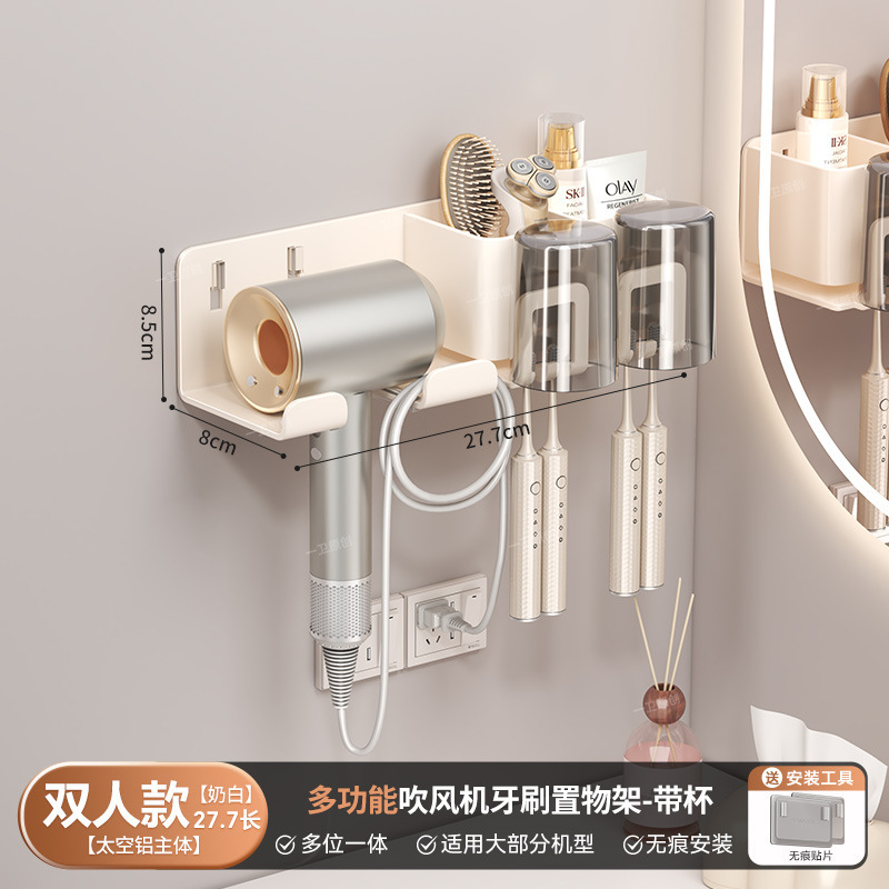 牙刷置物架免打孔漱口杯刷牙杯挂墙式卫生间壁挂电动牙具套装|undefined