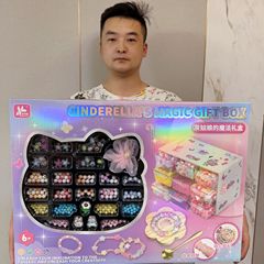 灰姑娘魔法礼盒女孩DIY串珠玩具舞蹈班教育机构游乐场电玩城礼物