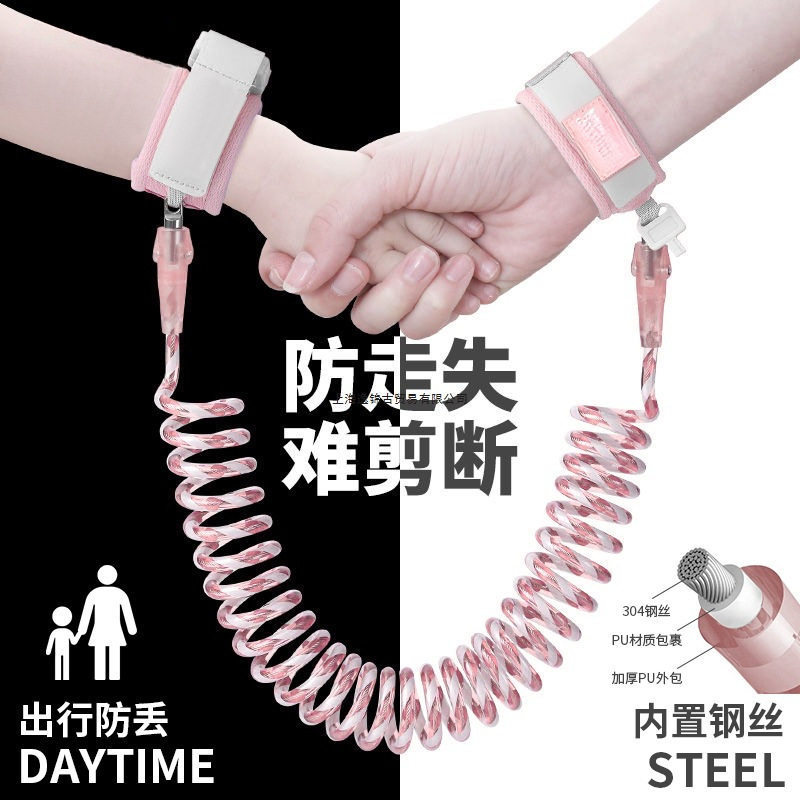 Baby and toddler safety leash, anti-loss leash, anti-escape wristband, prevents children from wandering off