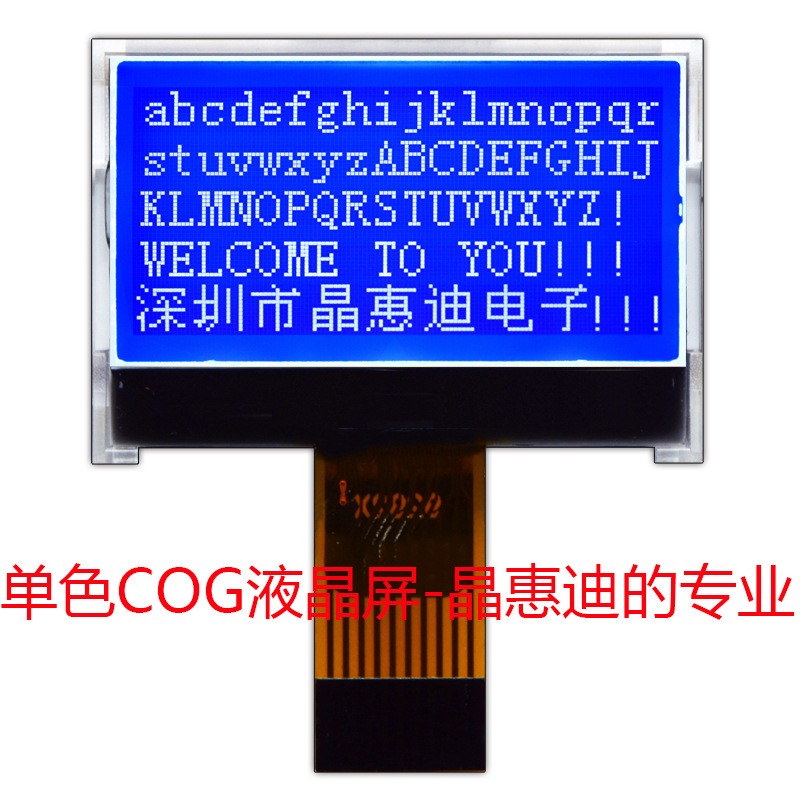 1.3�� 12864 Һ��ģ�� SPI�ӿ� COGģ�� ST7567A ���� ��ɫ��