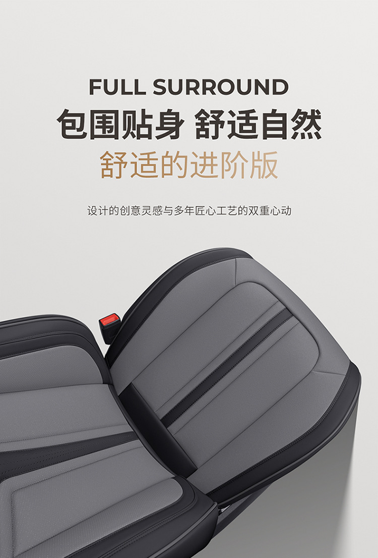 Car Seat Cushion Five-Seater Four-Season Cushion All-Inclusive Universal Seat Cover Seat Cushion Nappa Leather Amazon European and American Cross-Border Breathable