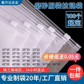 塑料服装袋;其他塑料薄膜;塑料背心袋