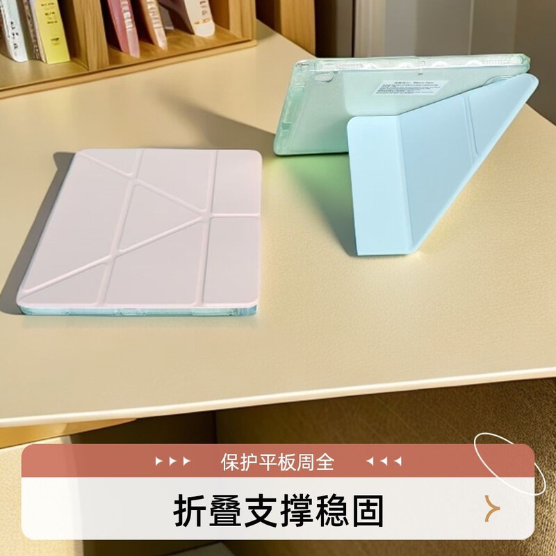 All-Inclusive iPad New Tablet Protective Case Foldableing Magnetic Stand Protection High Transparency Pad New Air6 Universal