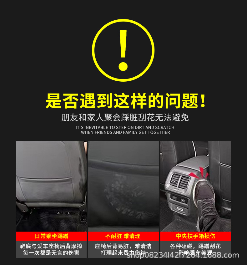 Suitable for Audi A3 A4L A6L A8 Car Anti-Kick Pad Q2L Q3 Q5L Q7 Seat Back Anti-Dirty Pad