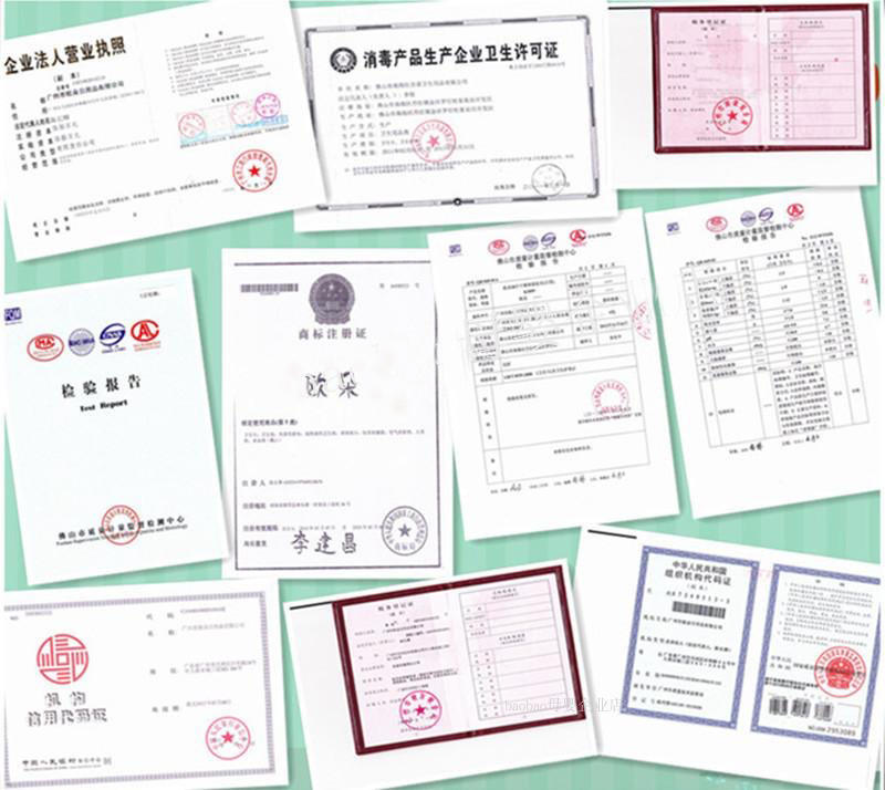 朵奇水嫩嫩拉拉裤8.JPG