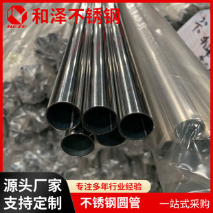 �ӹ�����201���P䓈A�� 76*0.8-70*0.9-63*1.0 ���P䓹��I���и�