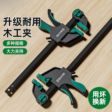 快速木工夹子收口F型夹子反向支撑固定重型f夹超重型手动加厚批发