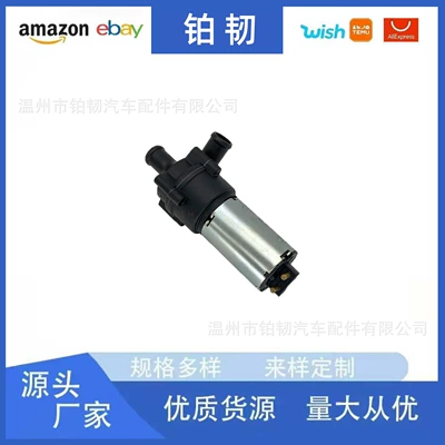 A2038350064 2038350064 Suitable for Mercedes-Benz W203 A209 Car Cooling Auxiliary Water Pump Wholesale (Water pump)