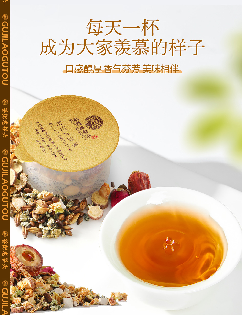 Winter Melon Lotus Leaf Herbal Tea Bags with Chenpi Cassia Seed Barley Orange Peel 30 Cans specifications