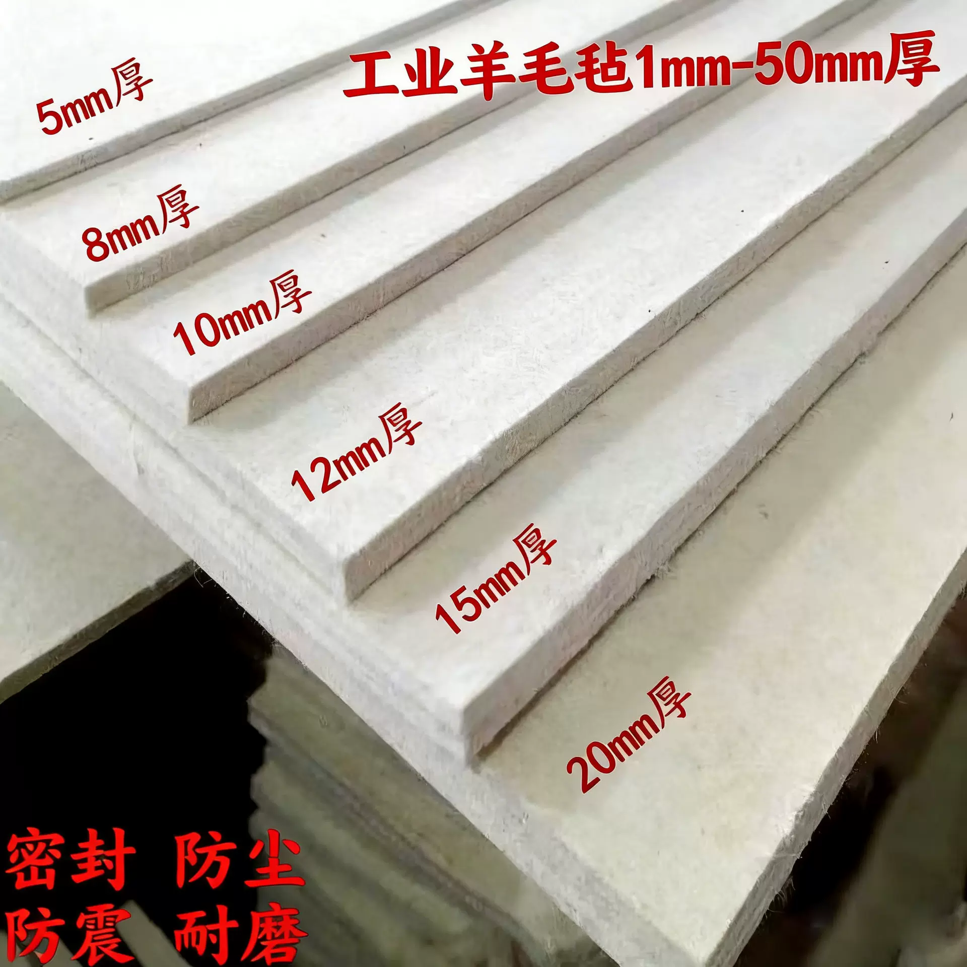 吸油毛毡布厂家批发密封吸油防震隔音毛毡条机械防静电专用毛毡布