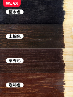 ��ɫ����ľ��ľϞ�ͺں���ľ����ľ���غ�̴ľ��ɫľ�ذ�Ҿ߷���