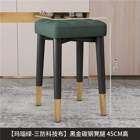 [마노 그린 기술 천] 블랙 골드 의자 다리 45cm