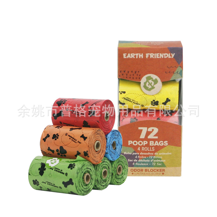 Bolsas biodegradables para excrementos de mascotas de Amazon, bolsas ecológicas para excrementos de perro, portátiles para recoger residuos.