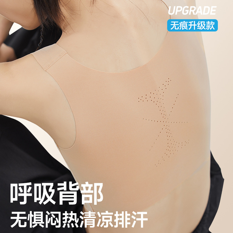 6831 여성용 무봉제 스포츠 브라, 시원한 소재, 큰 가슴을 더 작게 보이게 하는 초평탄 가슴형성 학생용 속옷