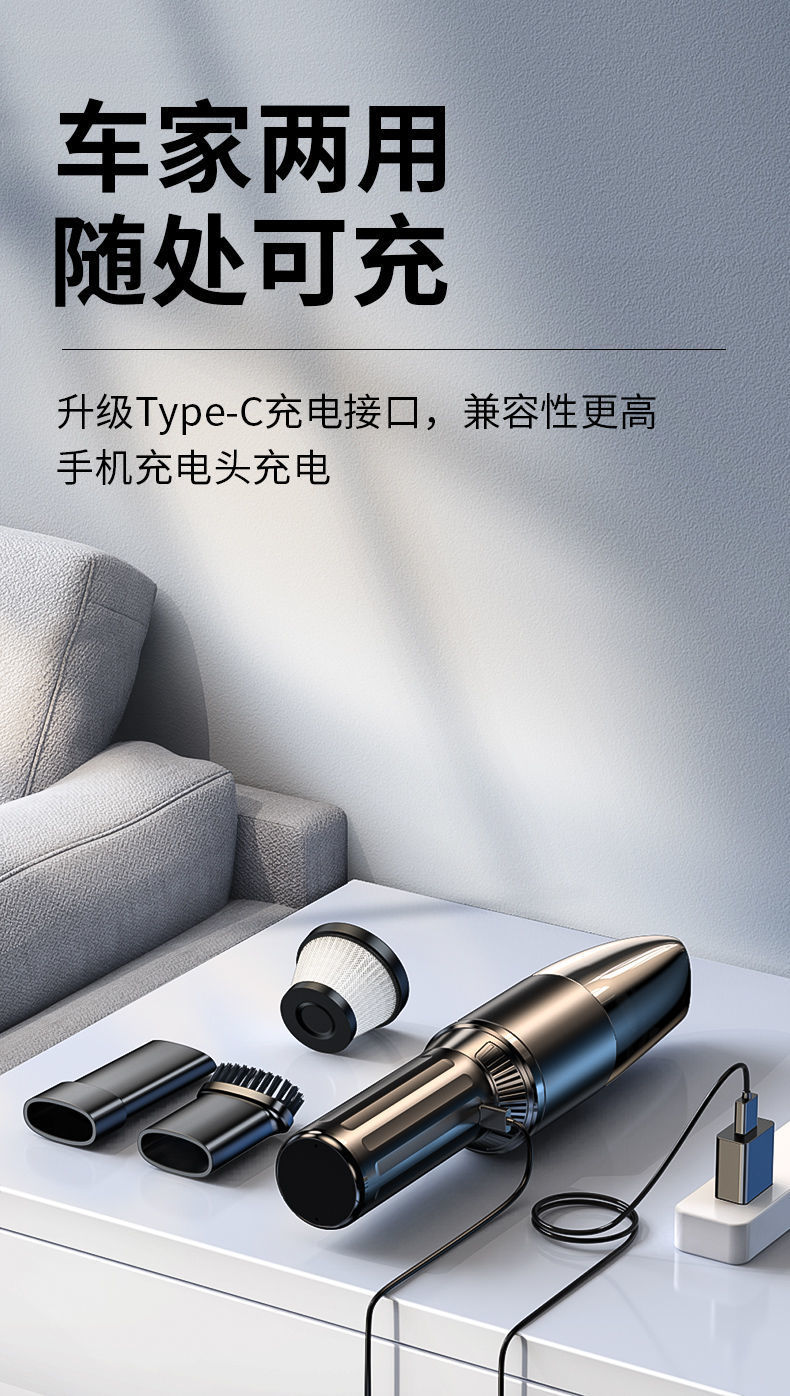 L5U Car Vacuum Cleaner Wireless High Power Large Suction Car Household Small Mini Powerful Handheld Charging