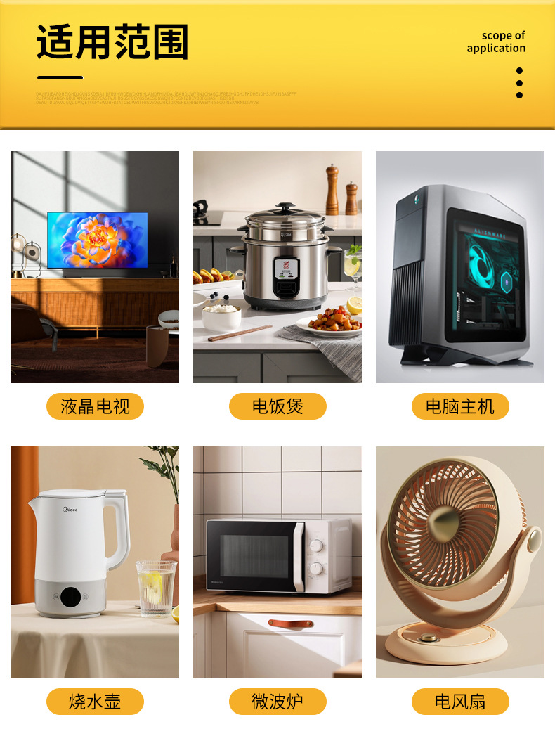 华胜详情页-拷贝_07