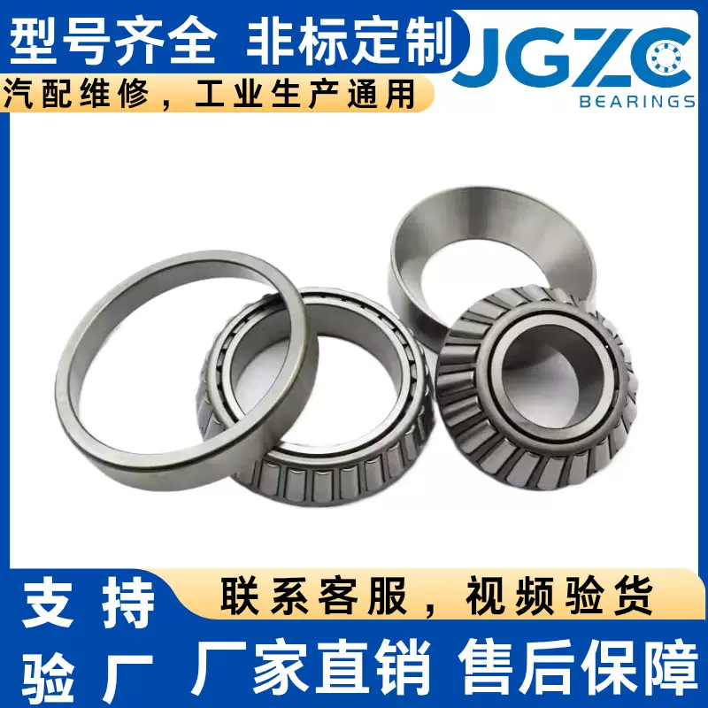 进口工艺圆锥滚子轴承 30314 30316汽车变速箱 矿机 工业机械专用