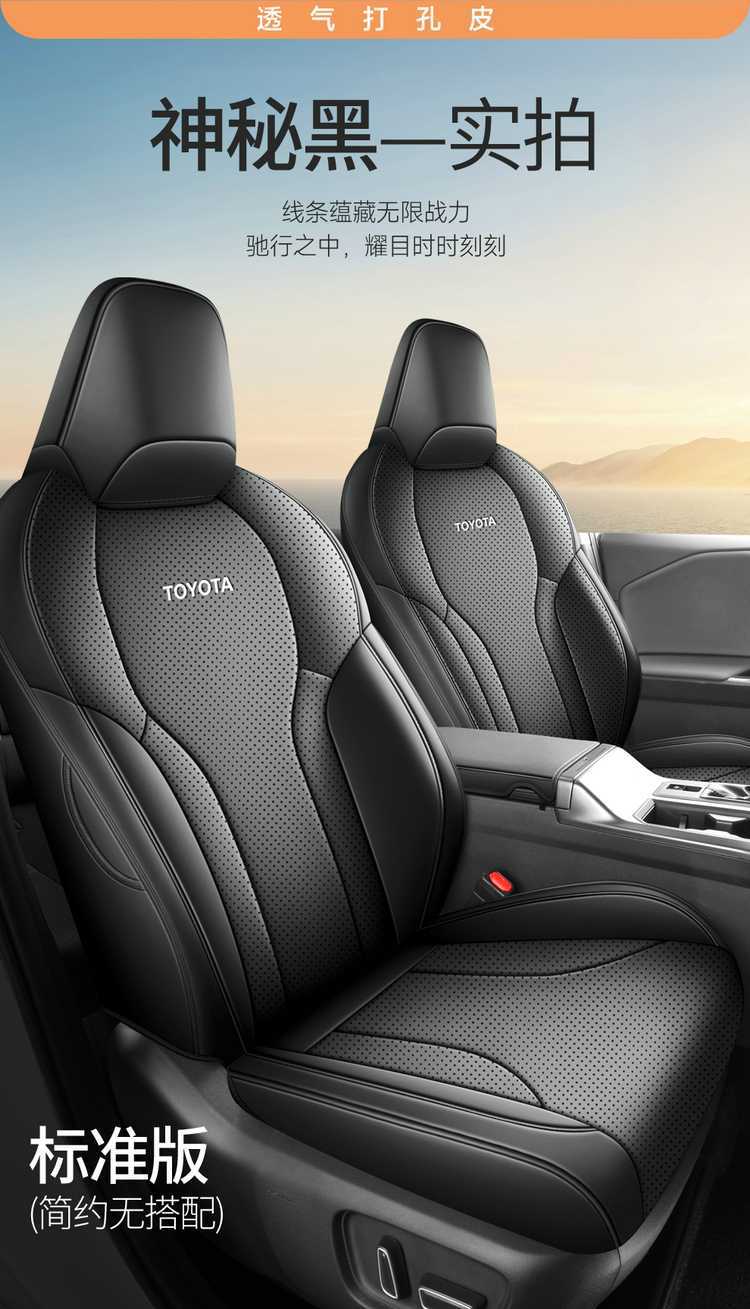 2026 New Toyota Frontlander Seat Covers, Custom-Fit Car Seat Cushions, All-Season Universal Full-Cover Seat Covers
