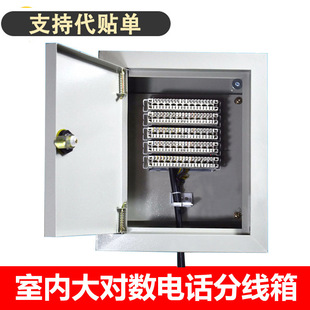 Distribution Telephone Cable Box󌦔־ʽ҃Ԓ