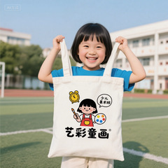 帆布袋定制环保购物袋补习培训班宣传手提袋购物袋广告帆布包定做