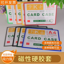 证件卡、挂绳;文件套;卡砖