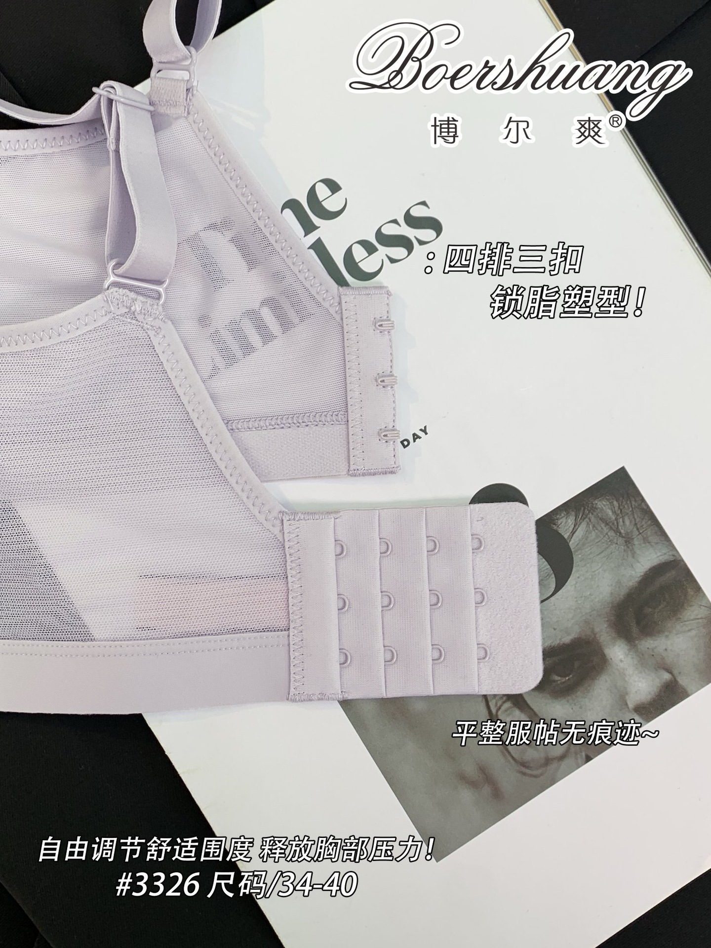 3326详情 (11).JPG