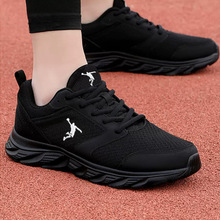 正品品牌断码夏季男士运动鞋乔丹网面减震轻便透气旅游鞋sneakers