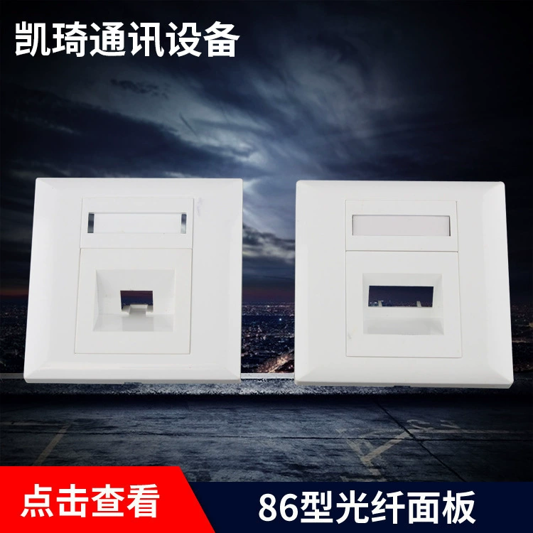 Оптовая продажа 86 типа волоконно-оптической панели SC однодуплексная наклонная панель LC четырехъяный LC дуплексная волоконно-оптическая панель