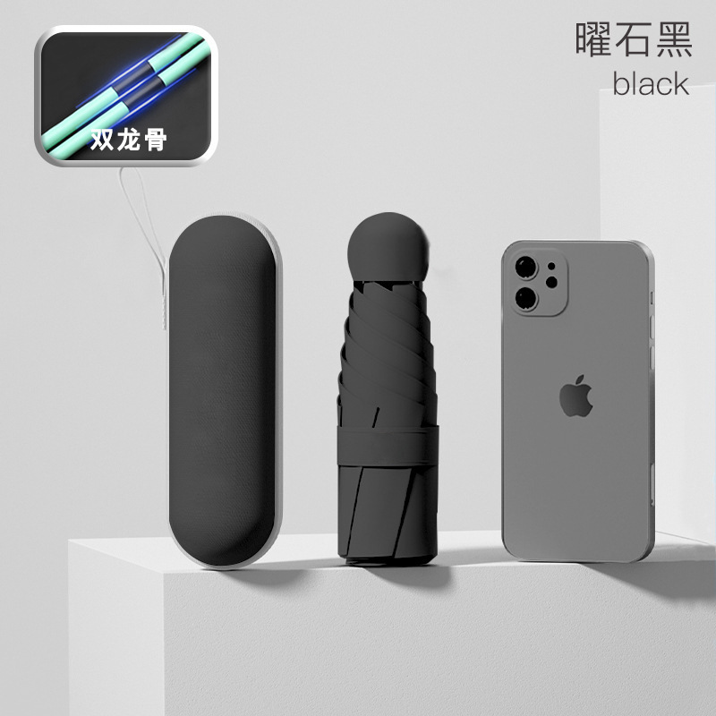 小巧便携六折伞女防紫外线遮阳伞五折防晒防雨两用迷你卡片太阳伞|undefined