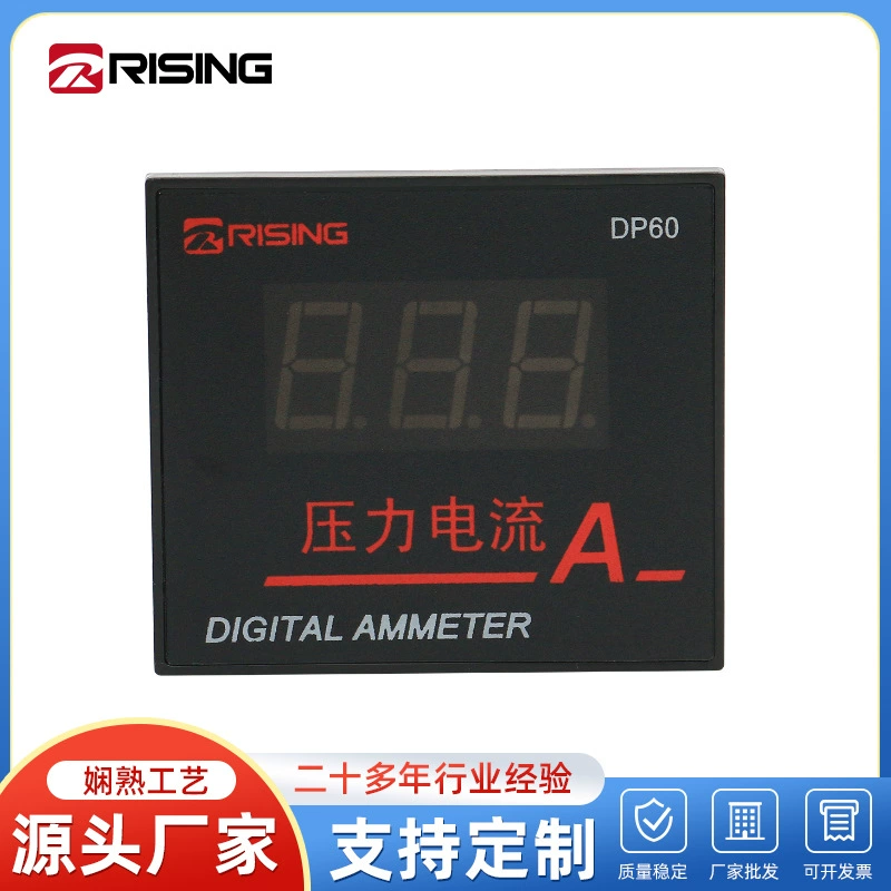 Производитель поставляет DP60-A цифровой измеритель постоянного тока DC 0-1.99A Трехзначный измерительный измеритель тока